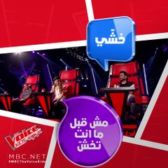 دائماً هناك أكشن بين نانسي وتامر في The Voice Kids