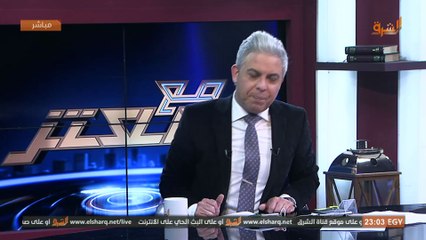 معتز مطر يكشف من هو "شرنوخ" الذي اتهم هشام جنينة بالاعتداء علية