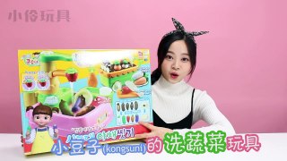 kongsuni小豆子的種菜洗菜過家家玩具~ | 小伶玩具 Xiaoling toys