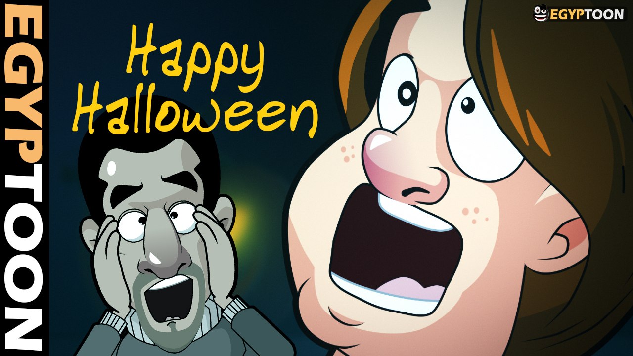 مُحن الهالوين _ Mo7n El Halloween
