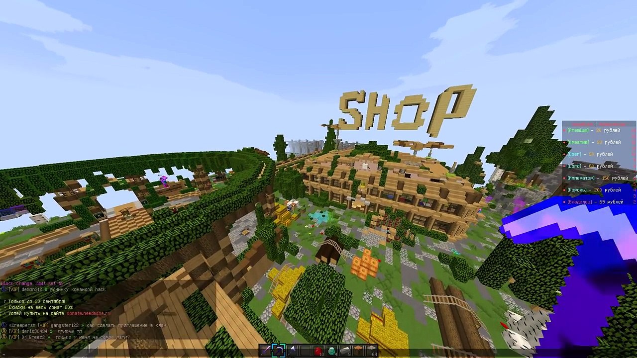 КАК ЛЕГКО ВЗЛОМАТЬ АДМИНКУ НА ЛЮБОМ СЕРВЕРЕ В МАЙНКРАФТЕ ЗА 5 СЕКУНД!? [РАБОТАЕТ НА ВСЕХ ВЕРСИЯХ]