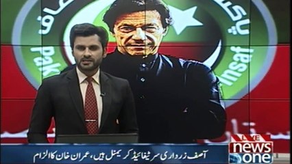 Imran Khan can not stand in any way with Asif Ali Zardari