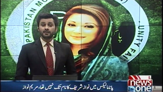 Nawaz Sharif's name was not in panama leaks , Maryam Nawaz