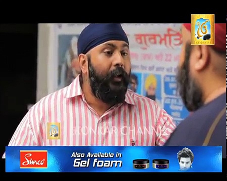 Ek langar Ek pangat