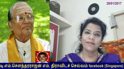 T M Soundararajan Legend & Vaigai TMS Raja  CELL9488661995  song  5