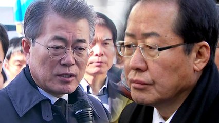 밀양 참사 '네탓 공방'..."文정부 책임" vs "직전 책임자가 홍준표" / YTN