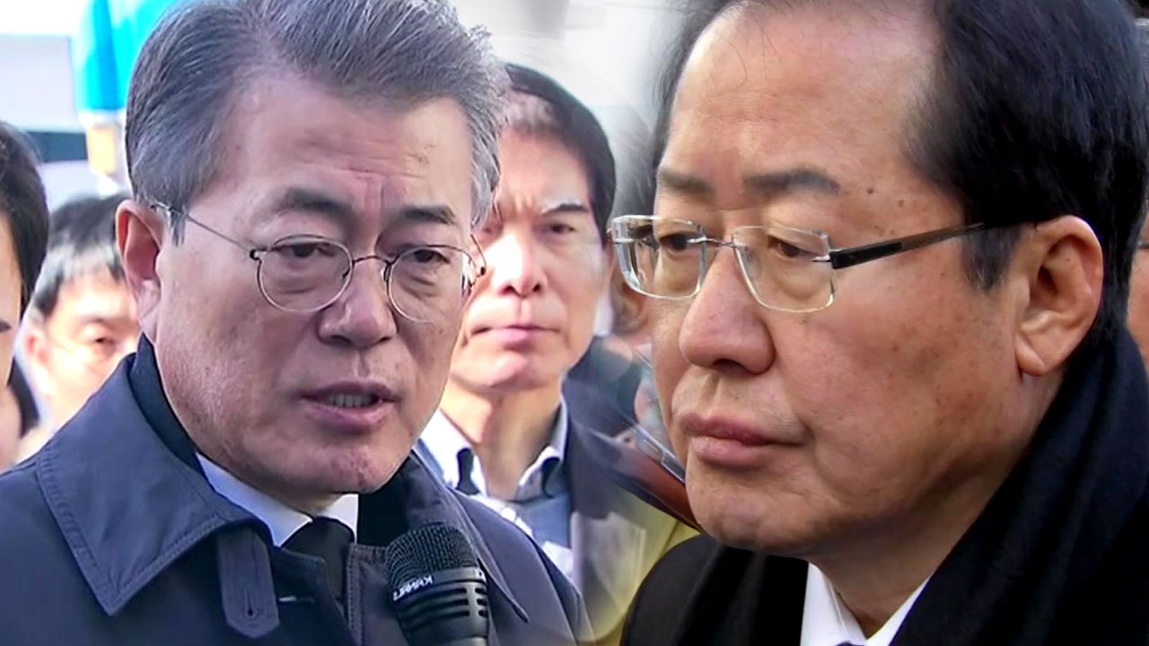 밀양 참사 '네탓 공방'..."文정부 책임" vs "직전 책임자가 홍준표" / YTN