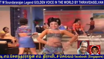 T M Soundararajan Legend GOLDEN VOICE IN THE WORLD BY THIRAVIDASELVAN  VOL  10