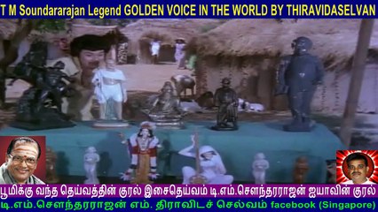 T M Soundararajan Legend GOLDEN VOICE IN THE WORLD BY THIRAVIDASELVAN  VOL  59