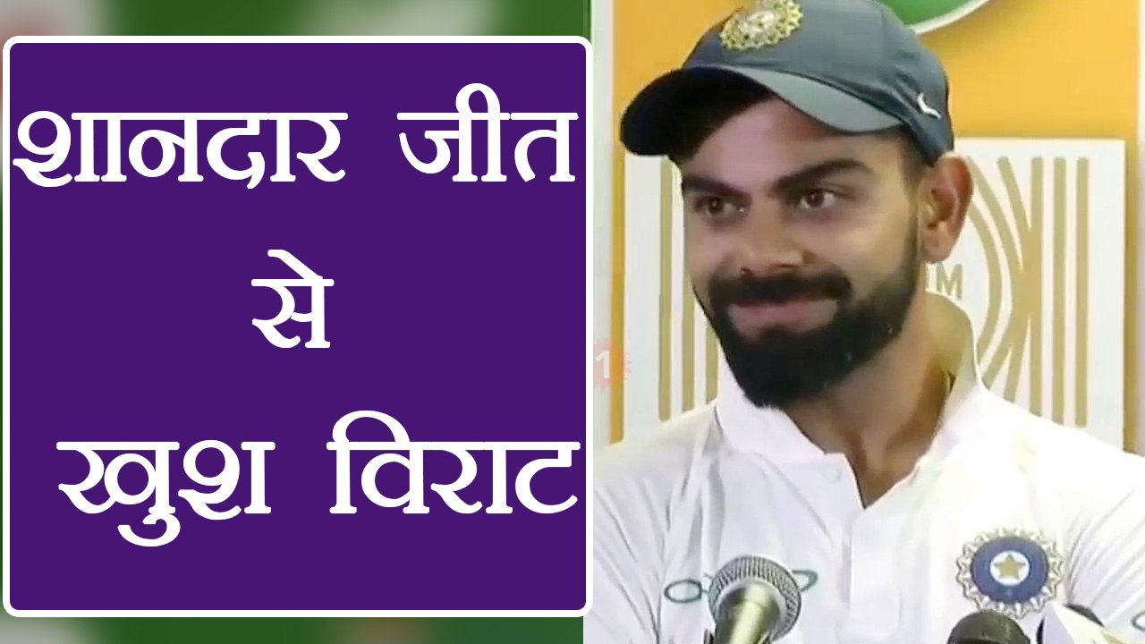 India vs South Africa 3rd Test: Virat Kohli calls victory - MASSIVE MILESTONE | वनइंडिया हिंदी