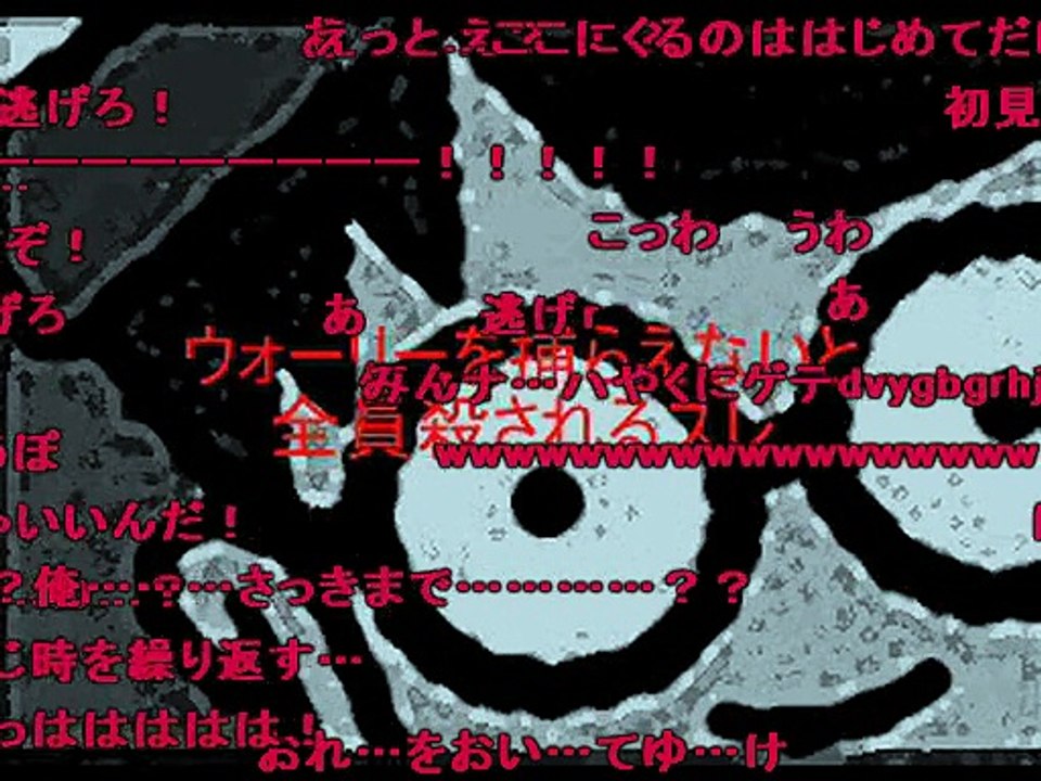 【コメ付き】ウォーリーを捕らえないと全員殺されるスレ【2ch】