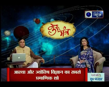 शनि की कौन सी चाल बदलेगी आपकी किस्मत; शनि के प्रभाव से होने वाली बीमारियों के उपाय: Gurumantra
