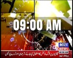 Roze Headline 9 AM  28-JAN-2018  Roze News