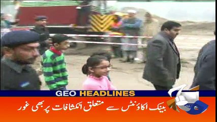 Geo Headlines - 11 AM - 28 January 2018