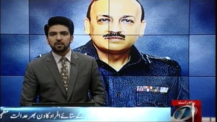 IG sindh warned Rao Anwar