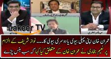 Naeem Bukhari Cracks Joke On Imran Khan