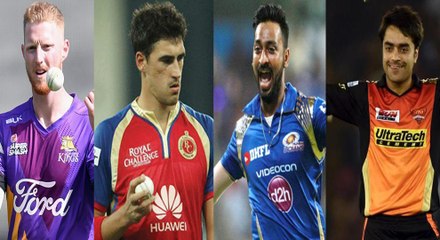 இந்த வருட ஐபிஎல் காஸ்ட்லி வீரர்கள் இவர்கள்தான்