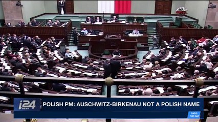 i24NEWS DESK  | Polish PM: Auschwitz-Birkenau not a Polish name | Sunday, January 28th 2018