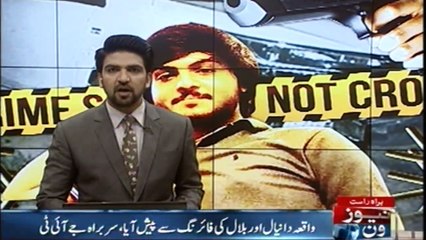 Intezar Murder JIT members visit site of Incident