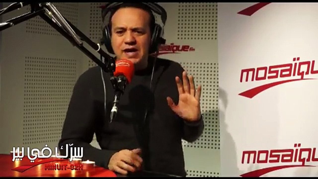قالي  انا كيف نجيب منك صغير شنوة باش يكون موقفي قدام دارنا.. #سرك_في_بير