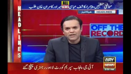 Ary News Headlines 09 AM | 28 January 2018