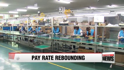 Wage increase rate rose in 2017 for first time in 3 years