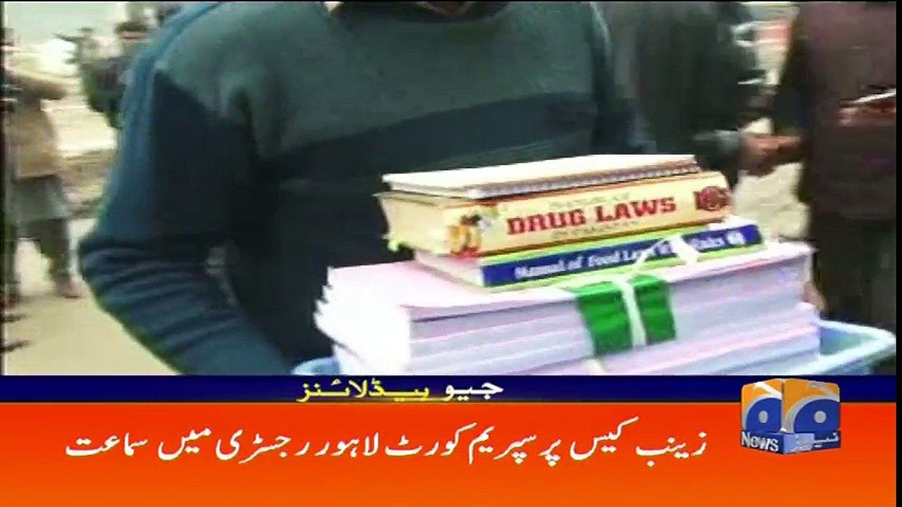 Geo Headlines - 02 PM - 28 January 2018