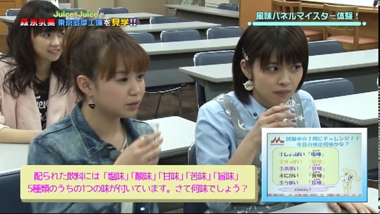 Juice=Juice DVD Magazine Vol.3 part2