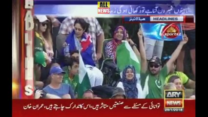 Ary News Headlines 01 PM | 28 January 2018