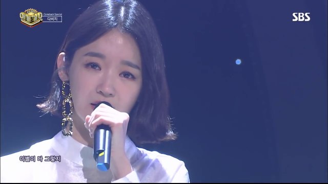 Davichi 다비치 - Days Without You (Live)