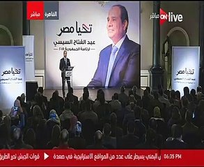 حملة السيسى: جمعنا بين توكيلات المواطنين وتزكية النواب فى تقديم طلب الترشح