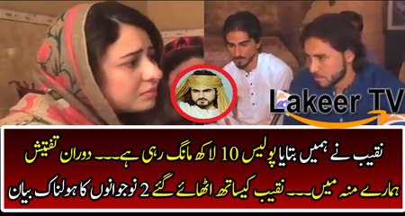Exclusive Talk with Partners of Naqeeb Ullah