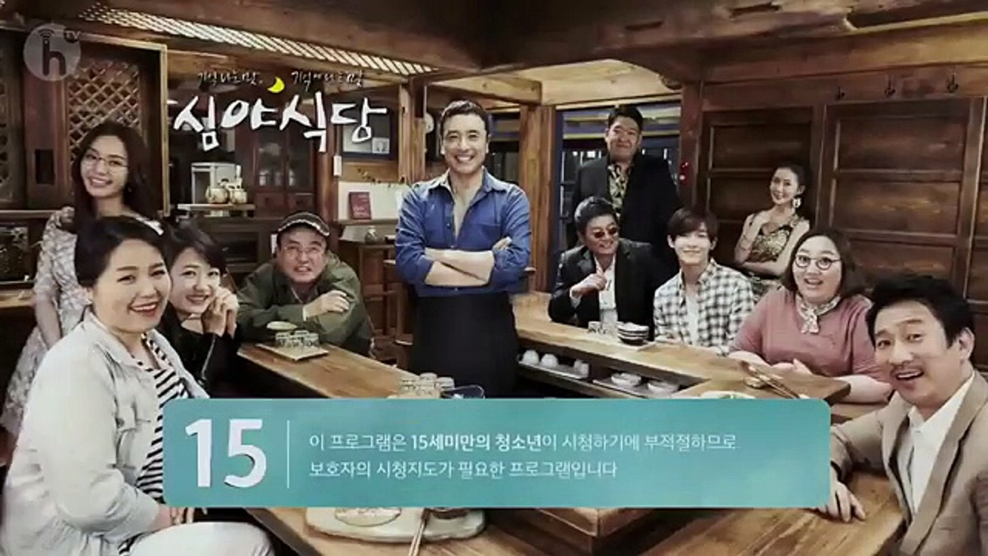 Quán Ăn Đêm Tập 11 - Phim Hàn Quốc