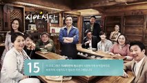 Quán Ăn Đêm Tập 13 - Phim Hàn Quốc