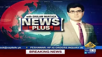 News Plus – 29th January 2018