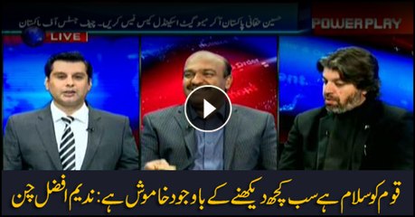 Nadeem Chan says nation should wake up