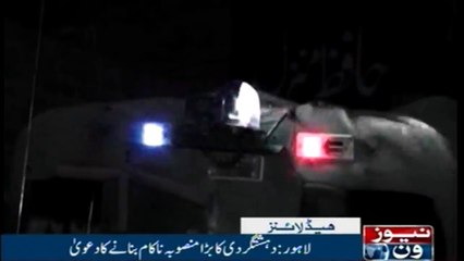 NewsONE Headlines 11PM | 29-January-2018