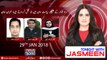 TONIGHT WITH JASMEEN | 29 January-2018 | Sehar Kamran | Javed Abbasi | Khurrum Sher Zaman |