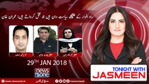 TONIGHT WITH JASMEEN | 29 January-2018 | Sehar Kamran | Javed Abbasi | Khurrum Sher Zaman |