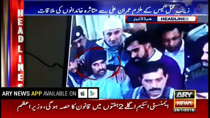 Headlines 2300 29th January 2018