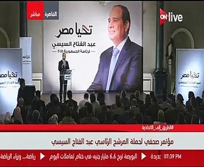 حملة السيسى: نرحب بتعددية المنافسة.. والإنفاق الدعائى سيكون فى أضيق نطاق