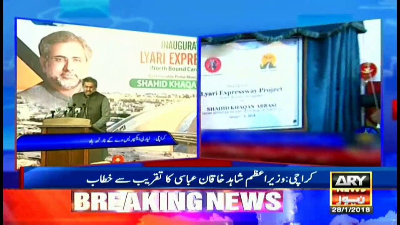 PM Abbasi addresses a ceremony