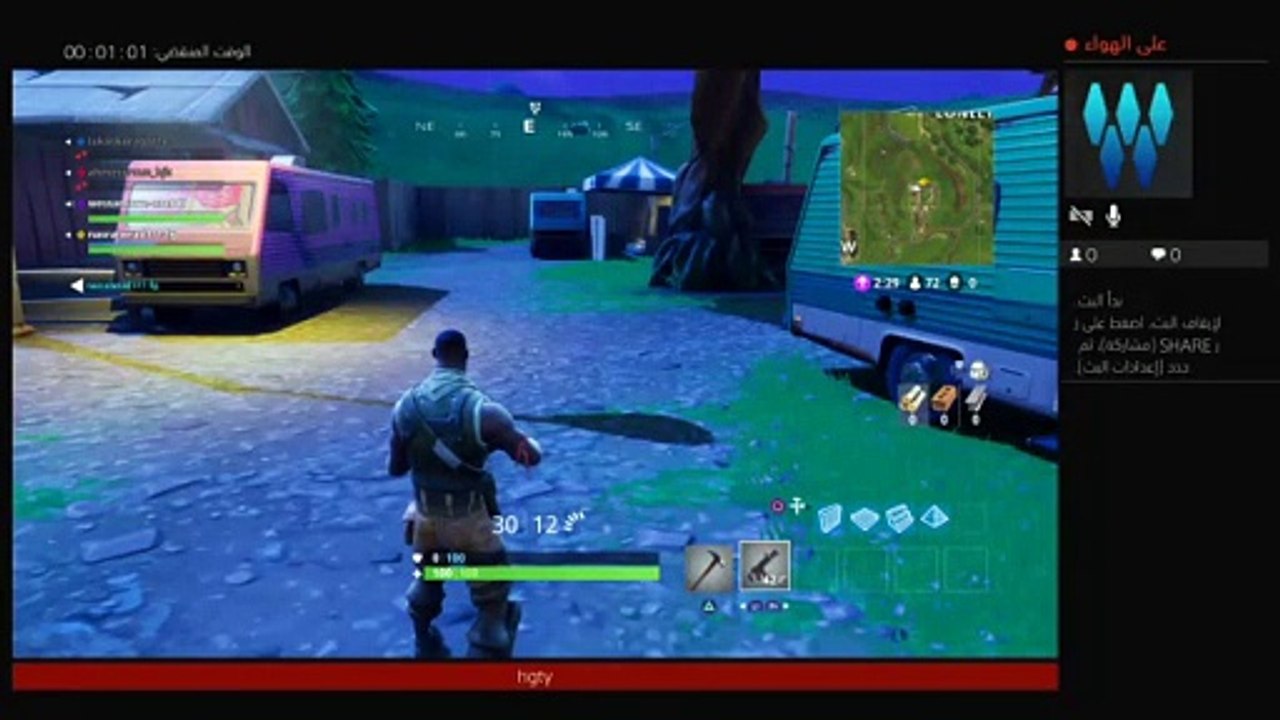 Fortnite#8 (20)