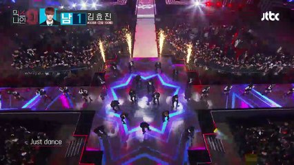 Just Dance Special Stage