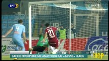 Πας Γιάννινα-ΑΕΛ 1-2 2017-18 Κύπελλο Κόσμος των Σπορ-ΕΡΤ3