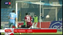 Πας Γιάννινα-ΑΕΛ 1-2 2017-18 Κύπελλο ΕΡΤ1