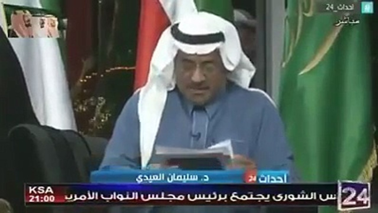 السعودية تهدد بمحو إيران عن وجه الأرض بإشارة أصبع