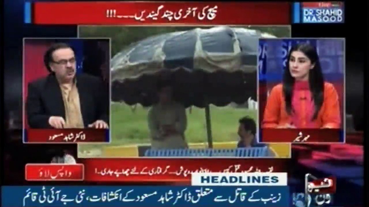 NewsONE Headlines | 4PM  28-Jan-2018