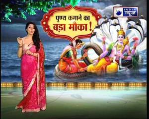 एकादशी के दिन क्या करें और क्या बिलकुल भी ना करें | Family Guru