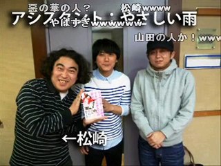 【コメ付き】ラジオ・サンドリ「アイツこんなこと言ってました」　妄想・妬み編【2ch】